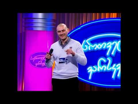 ბესიკ ბურძენაძე - საქართველოს ვარსკვლავი