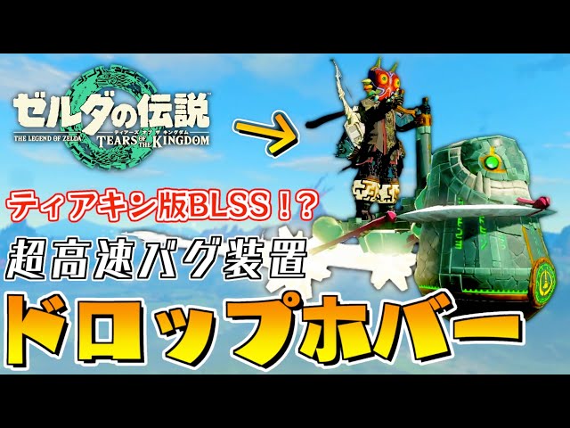 ゼルダの伝説 ティアーズオブザキングダム+釣りスピリッツ ゼルダの伝説 ティアーズオブザキングダム+釣りスピリッツ 釣り