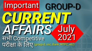 GK current affairs| Current affairs 2021|GS2021|railway current affairs 2021|new current affairs| screenshot 2