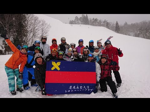 【慶應義塾大学:団体紹介】レモルクスキークラブ