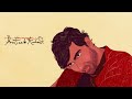 Prateek Kuhad - All I Need (Acoustic) [Visualizer]