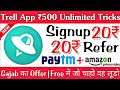 Trell App Signup 20₹ Per Refer 20₹ Paytm Cash : Free Amazon Prime Subscription and ₹5000 Paytm Cash Mp3