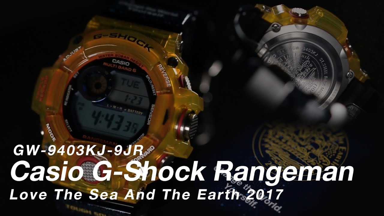 g shock rangeman 2017