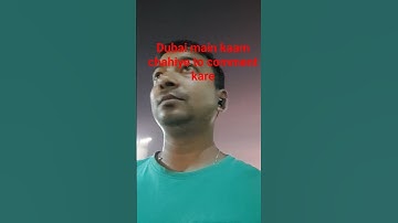 Thumbnail of dubai main kaam #retro #music #song #bollywood #remix #comedy #lifeisbutadream #love #funny