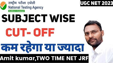 2023 में NET/JRF पास करने के लिए कितने Marks चाइए | NET exam me kitne marks chahiye | net jrf mark