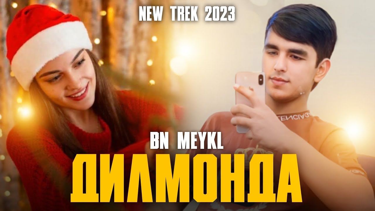 BN MEYKL - ДИЛМОНДА / DILMONDA / 2024