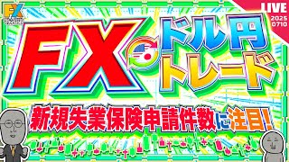FXマシーンくにおの配信のサムネイル画像