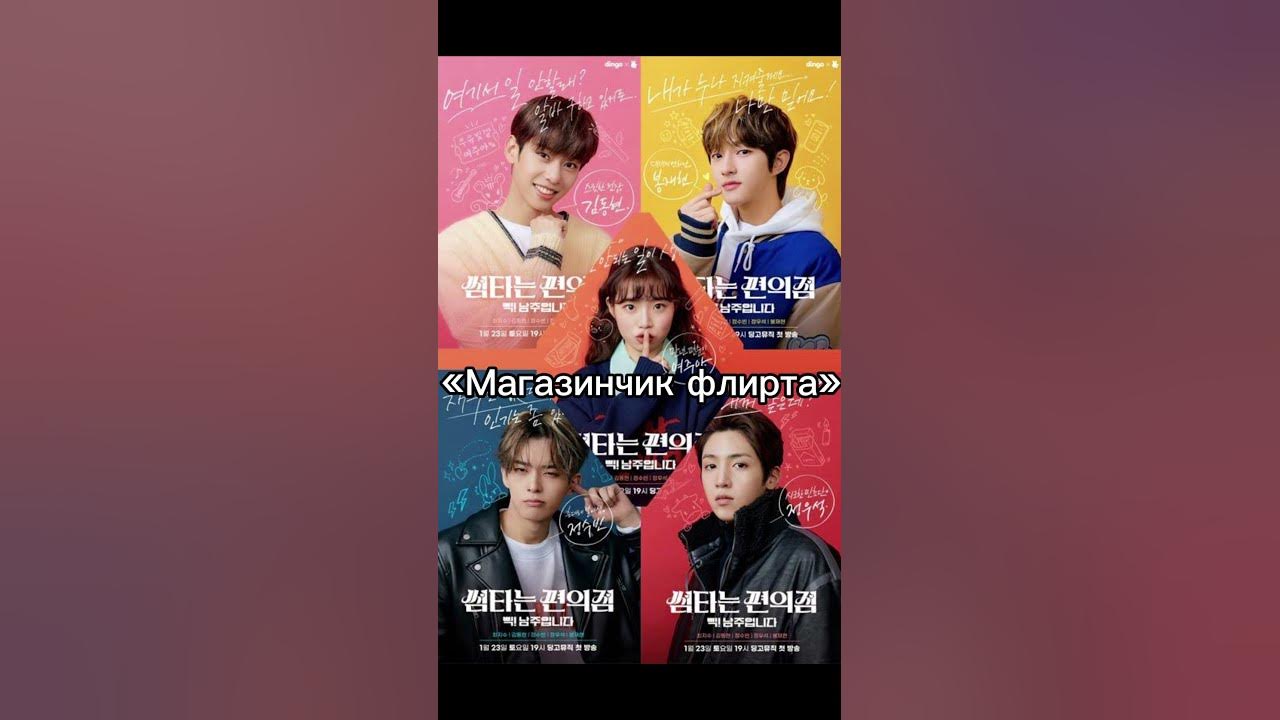 Короткие, но шикарные дорамы #dorama #kdrama #дорама #drama - YouTube