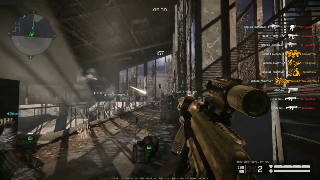 Warface. Бот решил стать выше всех, и круче всех)))