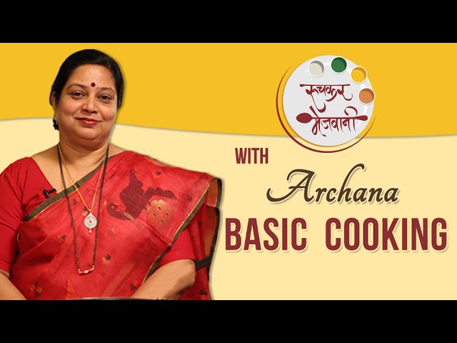 Basic Cooking | Promo | New Episode Every Monday | Ruchkar Mejwani With Archana