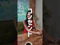 カフェのコンセントって使っちゃダメなの？