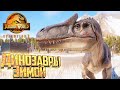 Поимка АЛЛОЗАВРА миссия 2 - Jurassic World EVOLUTION 2