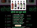 💥सोचो मत शुरू करो##business #entrepreneur #marketing #success #smallbusiness #motivation #money