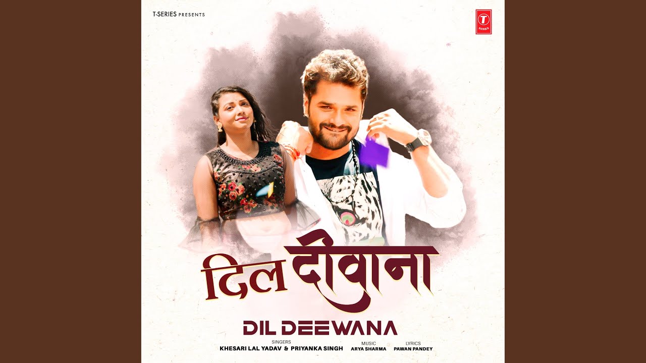 Dil Deewana (Full Audio)