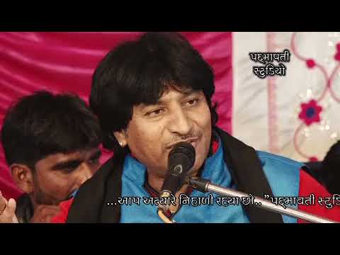 Jayesh Barot  Bhanpura Jambugoda  Gujarati bhajan lok Dayro 2017