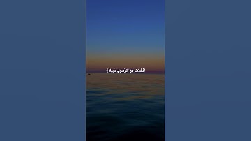 سورة الفرقان -27•القارئ اسلام صبحي #قران_كريم #quran