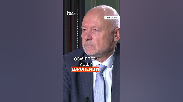 "[Путин] иска Украйна да не съществува като независима държава."  Какво каза Тодор Тагарев #shorts