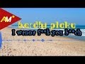 Bardhi plaku  i wanna you official song