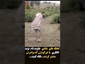 به یاد نوید افکاری وصحنه ای دیده نشده از شادی او با خرگوشش که حس دیگری از ادامه راهش ایجاد میکنه
