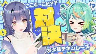 エトラの配信のサムネイル画像