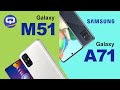 Samsung Galaxy M51 и Samsung Galaxy А71. Сравнение. / QUKE.RU /