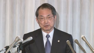 裁判の質、向上必要 最高裁の大谷長官