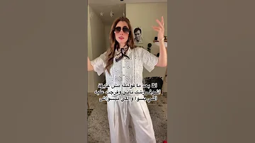 ازيك ياللي أنا من غيرك نقصاني عيني فريدة عبيد 