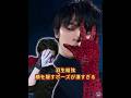 #YuzuruHanyu The destructive power of the moment he hides his face 🎭 @hanyuyuzuru2624 #羽生結弦