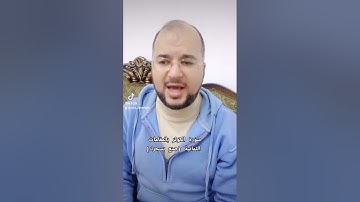 سورة الكوثر بالمقامات الثمانية