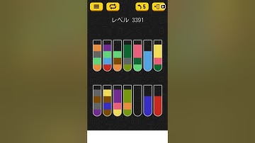 【Water Sort Puzzle】 Level 3391