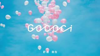 來自日本最舒適的內衣 , GOCOCi