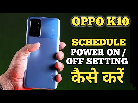 Oppo K10 Schedule Power On /Off | Oppo K10 रात को ऑटोमेटिक स्विच ऑफ कैसे करें