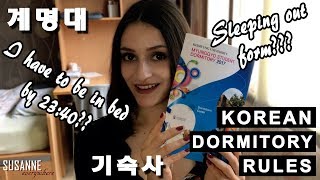 CRAZY KOREAN STUDENT DORMITORY RULES || Keimyung University in Daegu, South Korea