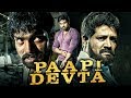 Paapi Devta South Indian Hindi Dubbed Full Movie | Jairama, Komal