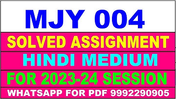 mjy 004 solved assignment 2023-24 | mjy 4 solved assignment in hindi 2024 | mjy 4 2024