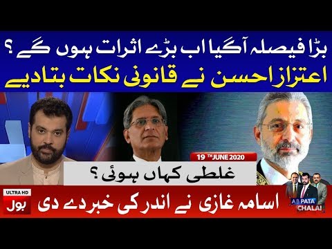 Justice Qazi Faez Isa Verdict | Ab Pata Chala with Usama Ghazi Full Episode 19th June 2020