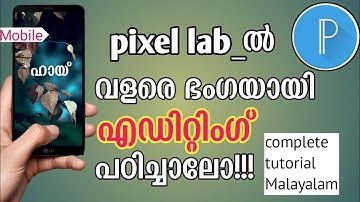 മലയാളം എഡിറ്റ് ചെയ്തു പഠിക്കാം l pixellab Editing Malayalam l Complete Tutorial l smazcreativedesign