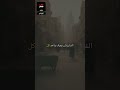 الرياض - خبر ماسك الحدود من يدها | Ep.180 #Shorts