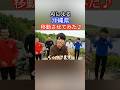 AIが考える「沖縄県、九州にくっつけてみた！」 #shorts