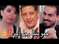Capture de la vidéo حمو بيكا رجل أمي لا استصيغ صوته!!! هجوم قوي من الفنانة هويدا يوسف