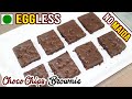 Eggless brownie with simple ingredients  super fudgy brownie recipe without egg maida curd