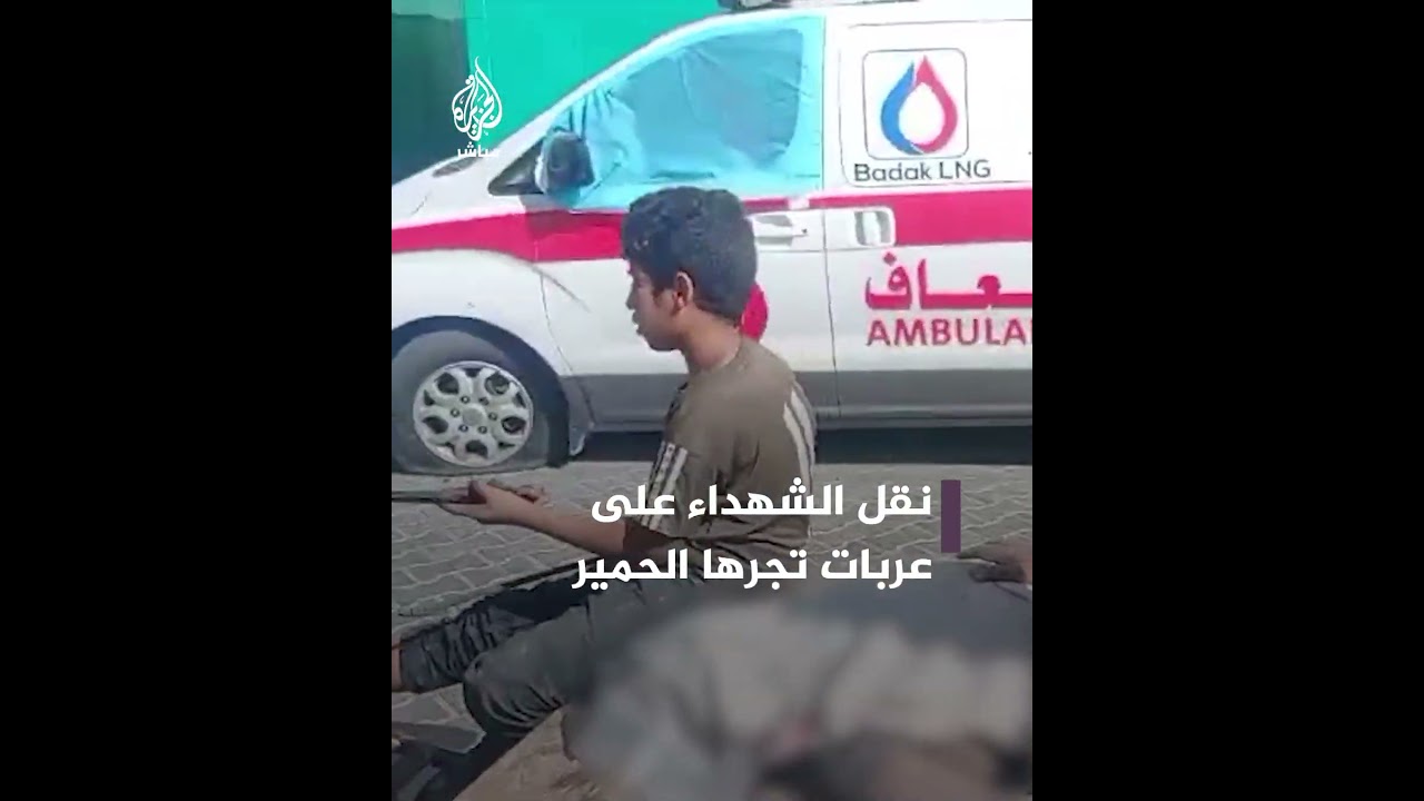 في مشهد أصبح متكررا.. نقل شـ ــهـ ــيد فلسطيني جراء القصـ ـــف الإسرائيلي لغزة على عربة يجرها حمار