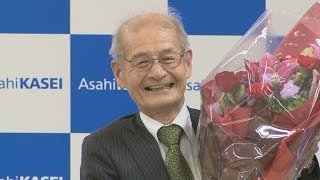 吉野彰氏にノーベル化学賞 リチウムイオン電池開発