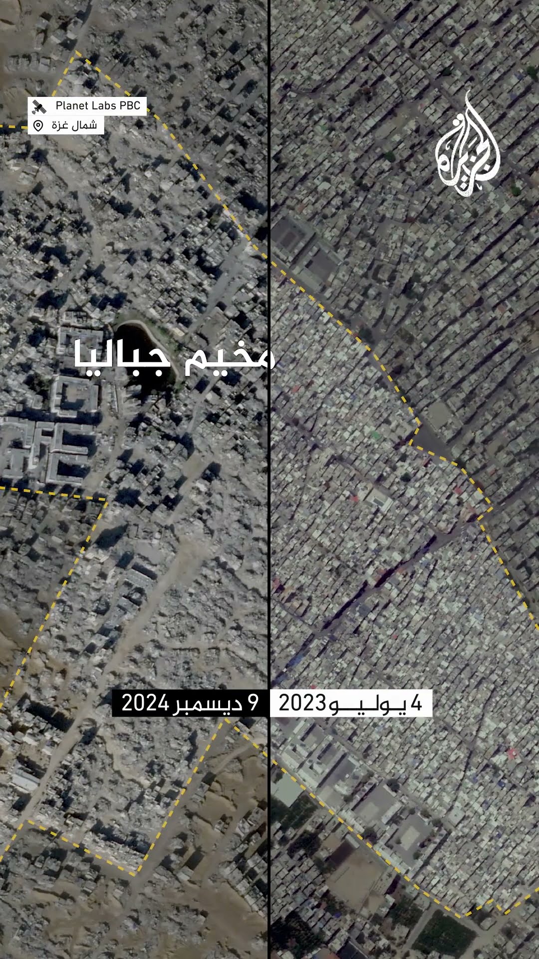 أعمال نسف وحرق خيم النازحين تطول مناطق متعددة شمال غزة
