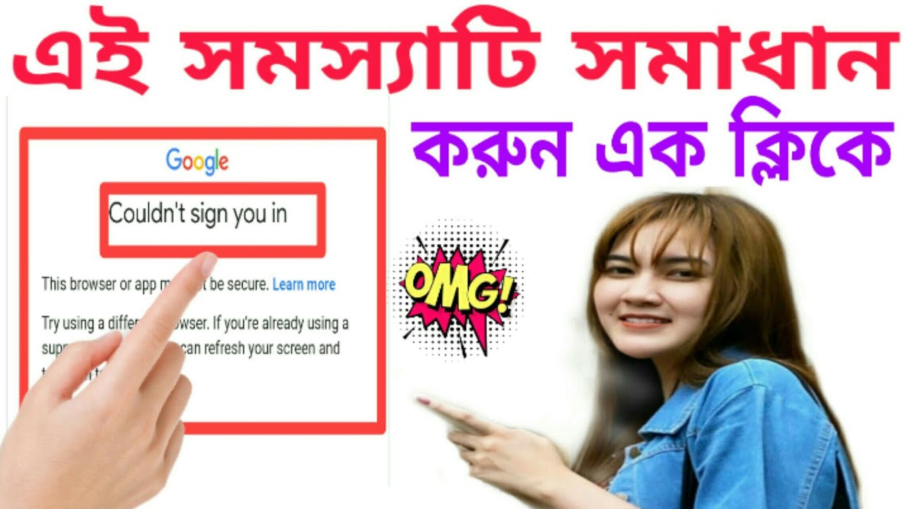 How To Fix Couldn't sign In Google Account & Playstore || Fix Couldn't ...