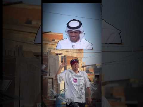 مش عيب ياض تكون دكر