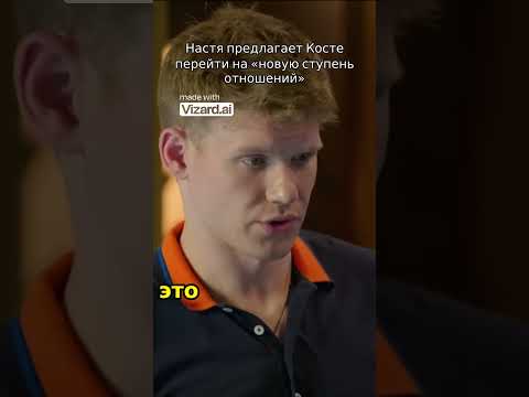 Предложение руки и сердца: новый шаг в отношениях