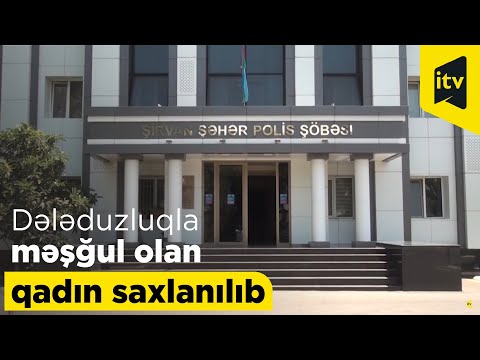 Şirvan polisi dələduzluqla məşğul olan qadını saxlayıb