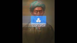  Timurid Empire kefet edit shorts uzbekistan history