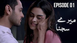 Meray Sajna  Episode 01  Wahaj Ali Amar Khan Maryam Nafees  Romantic  Latest Pakistani Drama